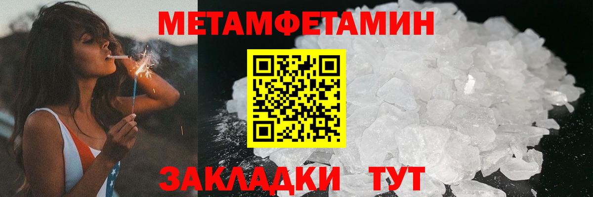 АМФЕТАМИН  АМФ VHQ  Вход с VPN  Волжск 
