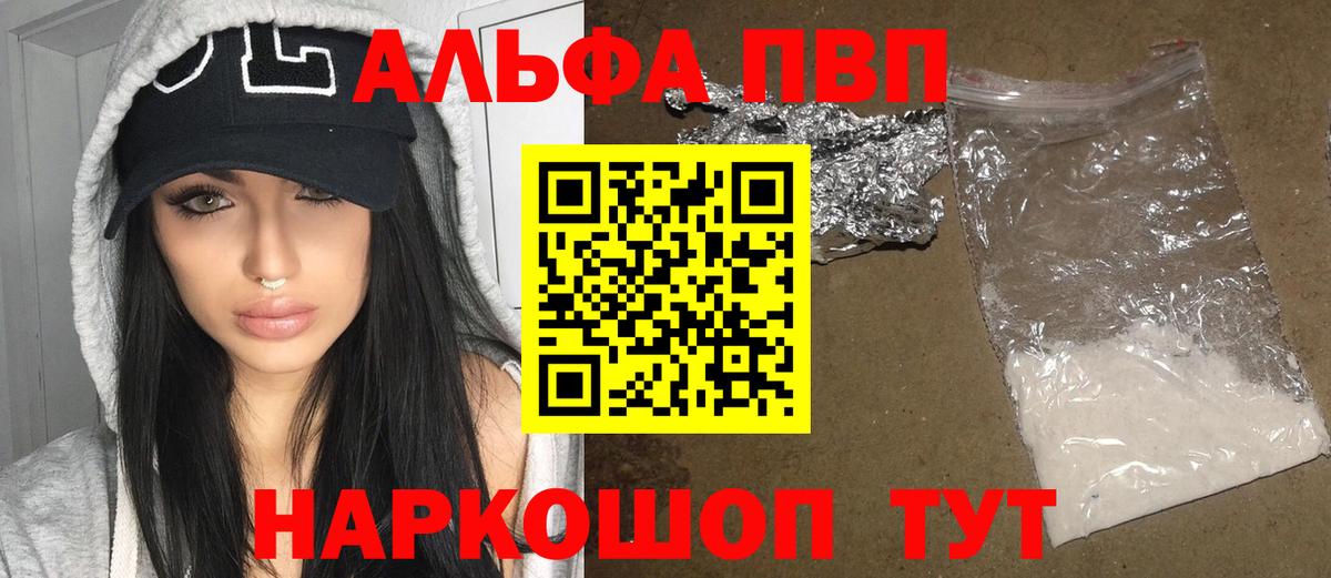 A PVP СК Волжск