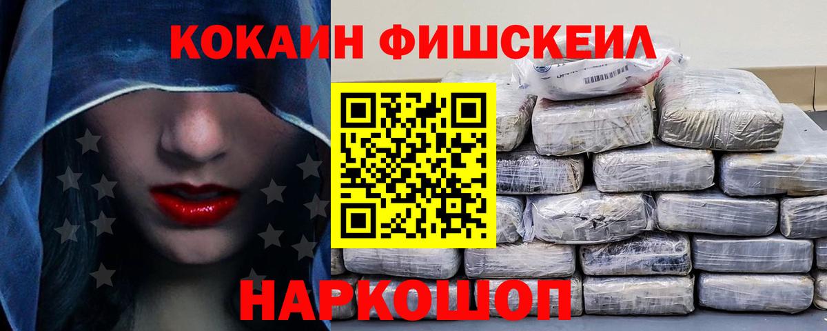 Cocaine 99%  Cocaine Columbia  Волжск  Вход с VPN 