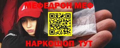 прущие крисы Добрянка