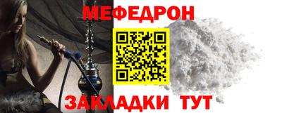 прущие крисы Добрянка