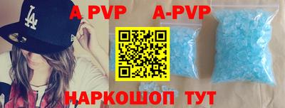 прущие крисы Добрянка
