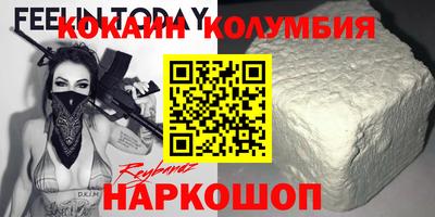 мяу мяу кристалл Долгопрудный