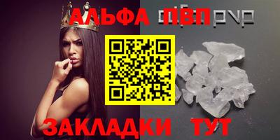 прущие крисы Добрянка