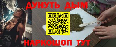 дмт Железногорск