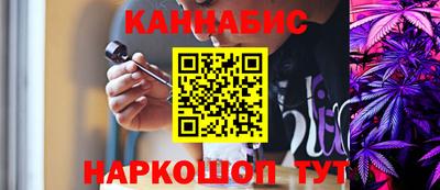 мяу мяу кристалл Долгопрудный