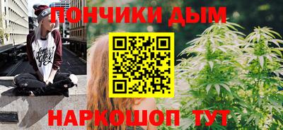 мяу мяу кристалл Долгопрудный