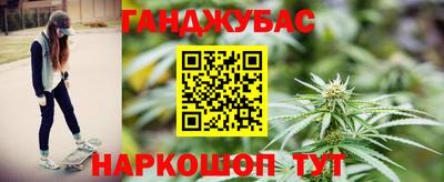 мяу мяу кристалл Долгопрудный