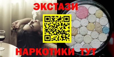 прущие крисы Добрянка