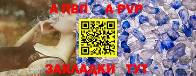 прущие крисы Добрянка
