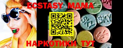 мяу мяу кристалл Долгопрудный