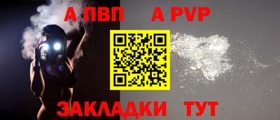 прущие крисы Добрянка