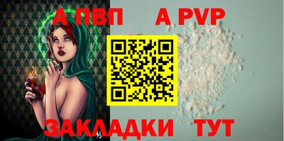 прущие крисы Добрянка