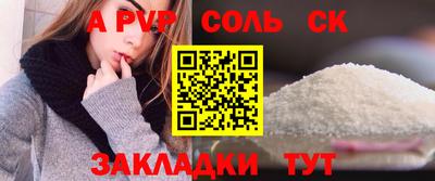 мяу мяу кристалл Долгопрудный