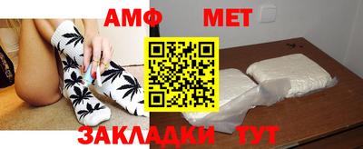 прущие крисы Добрянка