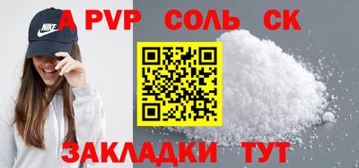 прущие крисы Добрянка