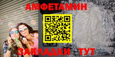прущие крисы Добрянка