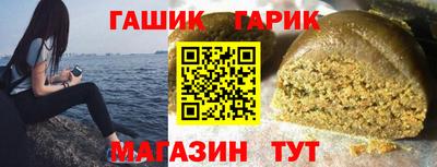 мяу мяу кристалл Долгопрудный