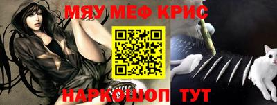 эйфоретик Железноводск