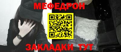 прущие крисы Добрянка