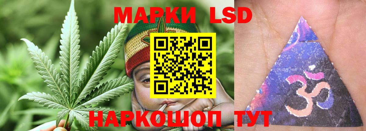 Волжск  LSD-25 экстази ecstasy  Лсд 25 экстази кислота  Вход с VPN 