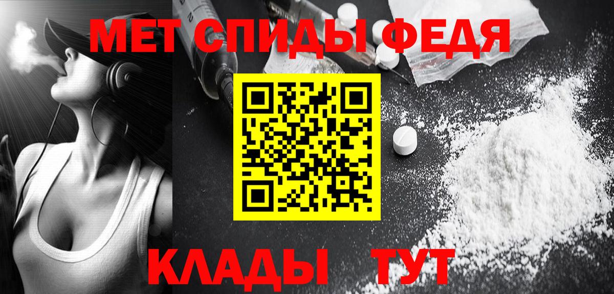 Волжск  МЕТАМФЕТАМИН Декстрометамфетамин 99.9%  Вход с VPN 