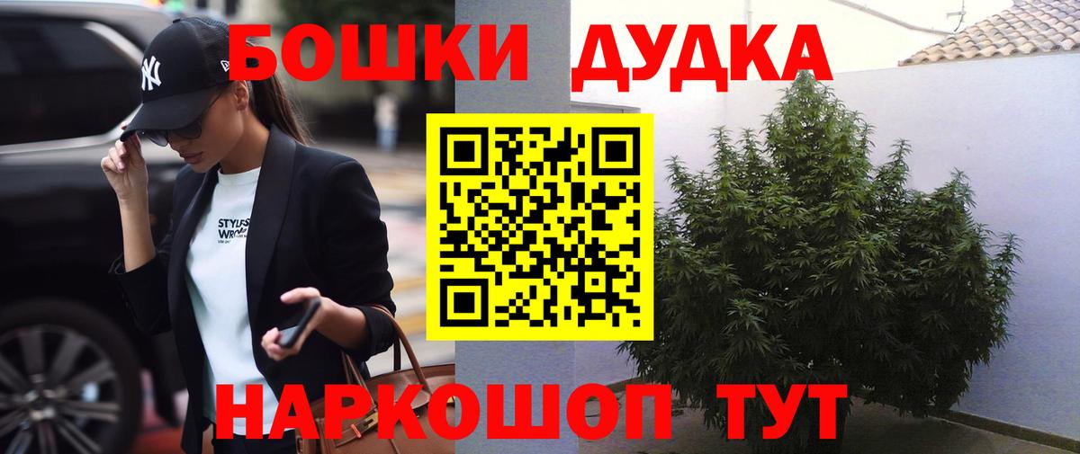 Волжск  Каннабис VHQ  МАРИХУАНА MAZAR  Бошки Шишки ГИДРОПОН  Вход с VPN 